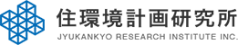 住環境計画研究所