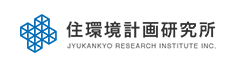 住環境計画研究所